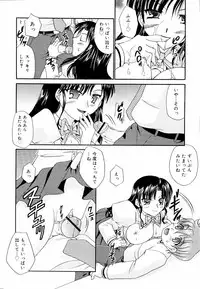 COMIC RiN 2006-09