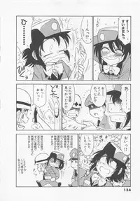 [Charlie Nishinaka] Shuppatsu Shinko