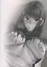 Shissou, Kankin, Midara ni Ochiru