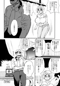 [Kishinosato Satoshi] Teka Pita!