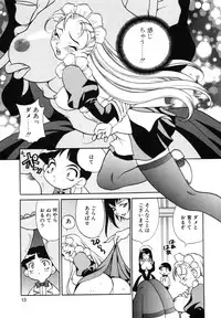 [Yukiyanagi] Maid-san to Issho