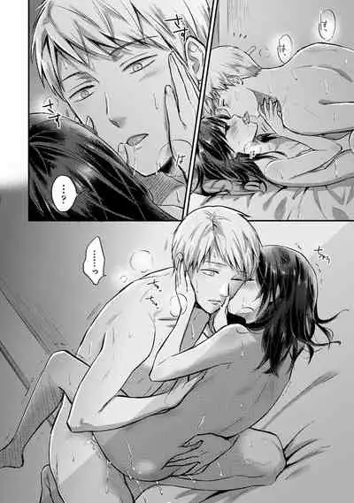 COMIC Ananga Ranga Vol. 73