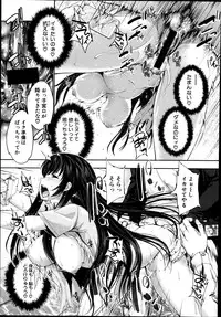 [GEN] STG -stories of tangle gender- Ch. 1-4