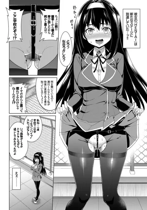 COMIC BAVEL 2017-04