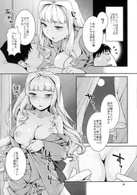 (COMIC1☆5) [Nekomataya (Nekomata Naomi)] Koyoi no Tsuki ga Aoi kara (THE iDOLM@STER)