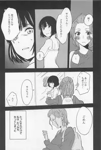 [Anthology] Mebae Vol. 1 - Vivid Girls Love