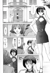 Comic Masyo 2008-11