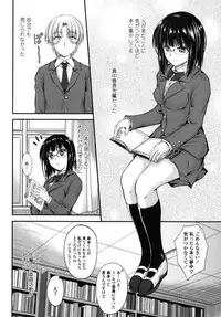 [Mutsuki] Yuuwaku Sweet Time