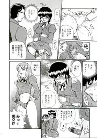 (C68) [Rat Tail (Irie Yamazaki)] ANGEL FILE HIGH SCHOOL