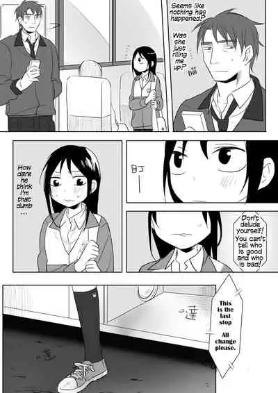 [Ranyues] Dianai | Tele-Love [English]