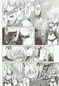 (C92) [Pritannia (Pri)] Veight no Kagi (Granblue Fantasy)