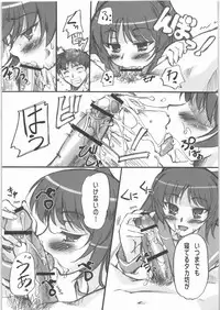 (C71) [G-Power! (SASAYUKi)] Tama-nee no Bou Ijiri (ToHeart2)