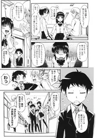 [ISORASHI] Otome x Hatsujo