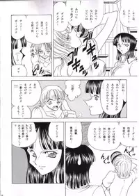 (C65) [Circle Taihei-Tengoku (Towai Raito)] ZONE 25 Futari Saki (One Piece)