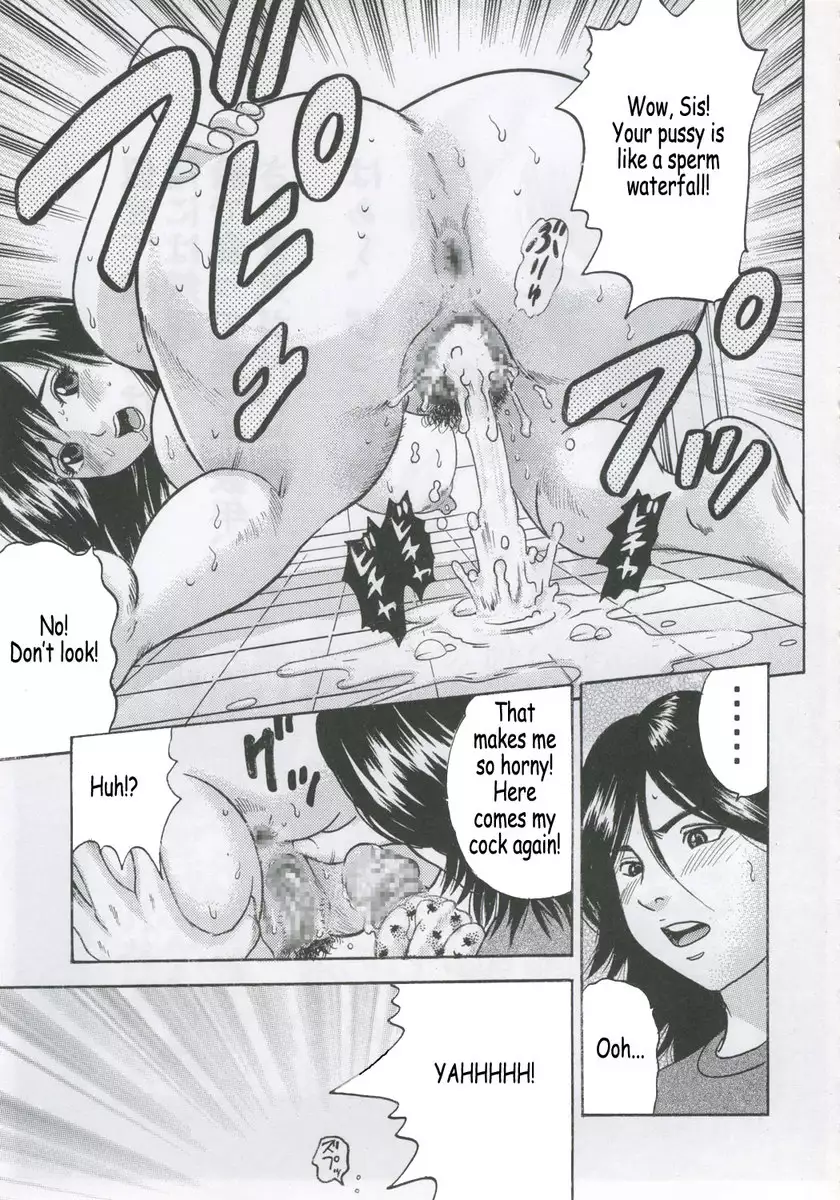 Ichigogari 3