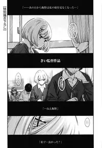 [Key] Houkago Vanilla