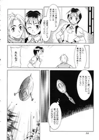 [Anthology] Comic Momogumi Vol.1