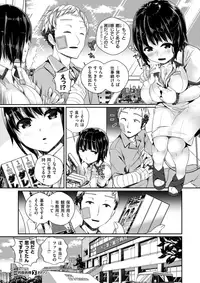COMIC X-EROS #54 [Digital]