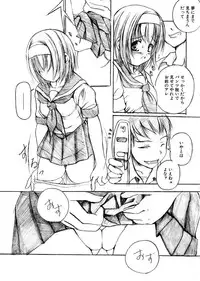 [Eniguma] Kesson Shoujo 1