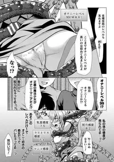 Mahou Shoujo ga Ochiru made - Until the Magical Girl Falls