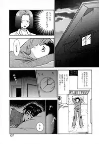 [Azuma Tesshin] Double Birthday