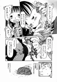 COMIC Megastore H 2003-06