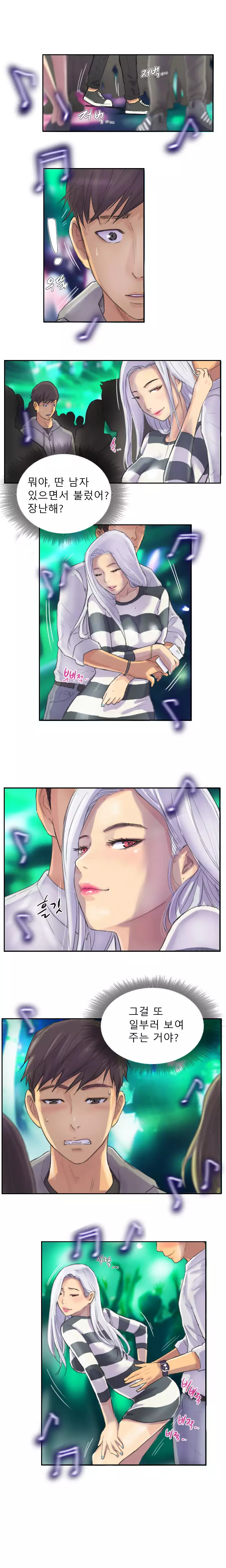 New Face Ch.1-19