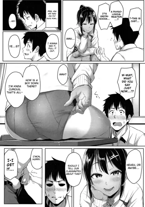Ashi ga Suki Nano? | Do You Like Feet?