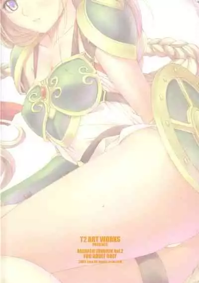 Ragnatic Fanbook Kaburimon Vol.2