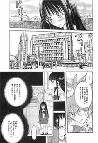 COMIC XO 2008-04 Vol.23