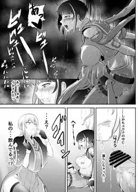 [Medetasi (Mokuseirokku, Kureshima Hirohito)] Futanari Mahou Koukogakusha no Junan