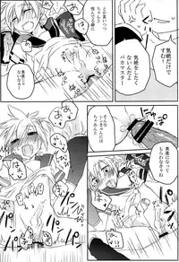 (C76) [Yomosugara (Mao, Yomogi Ringo)] Inran Tenshi Moejiru Len % (VOCALOID)