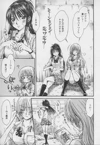 [Anthology] Yuri Hime Wildrose Vol. 7