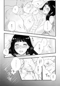 (C93) [Carbonate (Soda)] Chronology (Naruto)