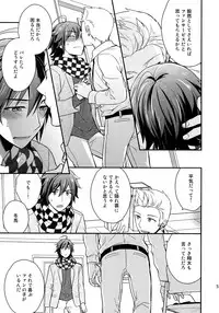 (SUPER MIRACLE FESTIV@L!! 2018) [Shuukyuu Itsukasei (Touya Tsuduru)] Sairoku (THE IDOLM@STER SideM)