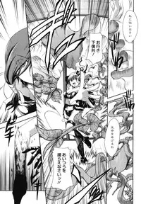 [Itou Ei] Anata o Sutte mo ii desu ka?