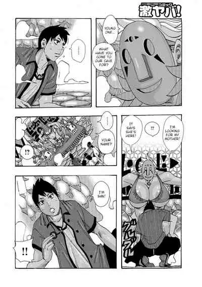 Bakunyuu Oyako Dakkudaku Teishoku Ch.1-2