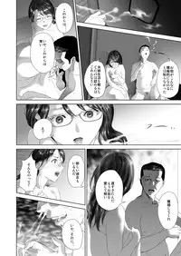 [Hyji] Kinjo Yuuwaku Teruhiko to Okaa-san Hen Kouhen
