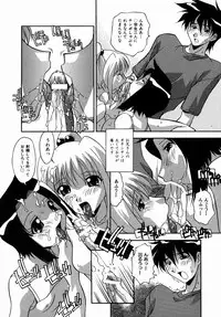 [Hindenburg] Shoujotachi no H Nikki