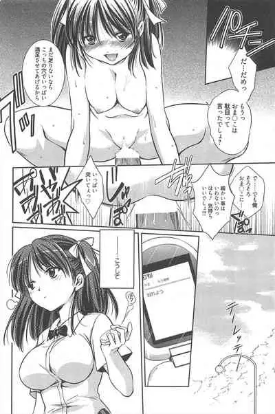 Manga Bangaichi 2010-09