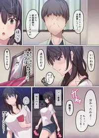 Kimoi Katei Kyoushi ni Netorareta Bakunyuu Joshikousei
