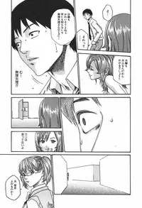 [Haruki] Hishoka Drop 1 - Secretarial section Drop