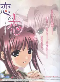 Dengeki Hime 2008--02