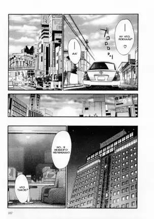 Tatoeba Haha Ga 1 Ch.1-8