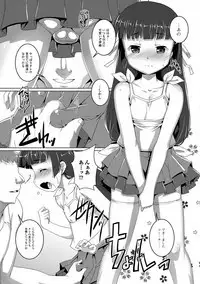 [Takase Yuu] Otokonoko ♀ (Mesu) Hame Party [Digital]