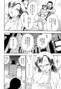 [Chiba Dirou] Name Couple