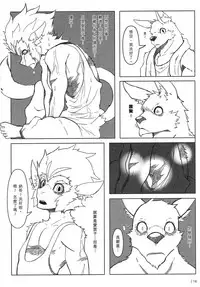 (FF22) [KUMAK] 叛逆英雄 Rebel Hero