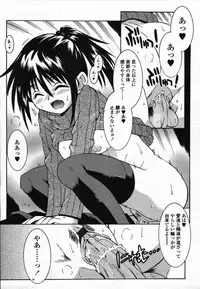 COMIC TENMA 2006-03