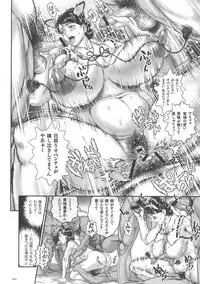 [Matsurioka Hideyuki] Choukoudo Binbin Curebokki