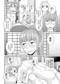 Action Pizazz DX 2017-03 [Digital]